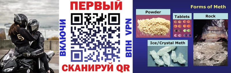 Амфетамин 97%  Ростов-на-Дону 
