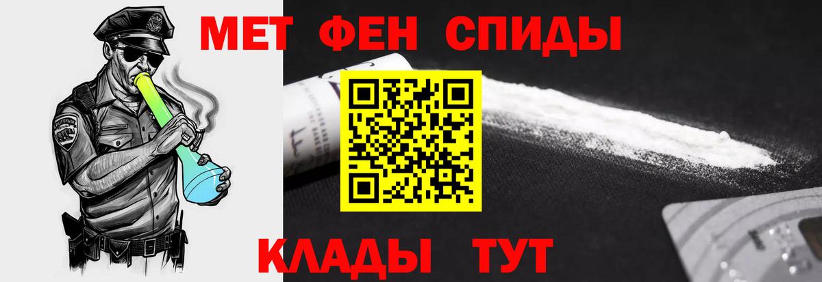 АМФЕТАМИН VHQ Ростов-на-Дону