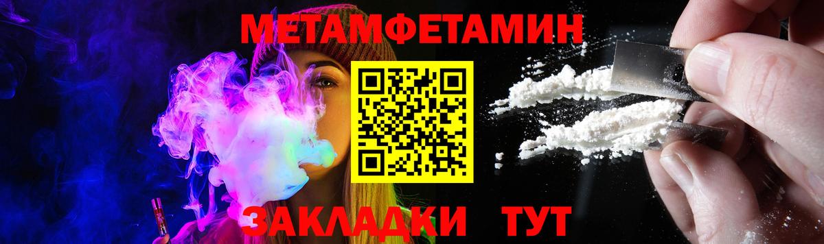 АМФЕТАМИН 97%  Вход с VPN  АМФ  Ростов-на-Дону 