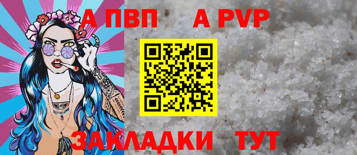 Alfa_PVP СК Ростов-на-Дону