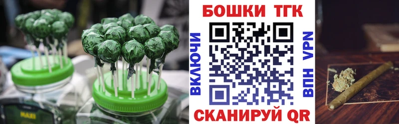 маркетплейс состав  как найти   МЕГА маркетплейс  Ростов-на-Дону  Еда ТГК марихуана 