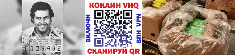 Кокаин Fish Scale  Ростов-на-Дону 