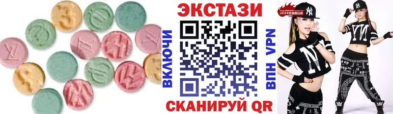 Экстази таблы  Ростов-на-Дону 
