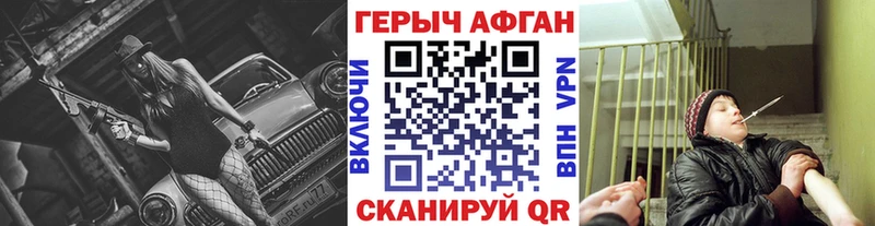 ГЕРОИН хмурый  darknet наркотические препараты  Ростов-на-Дону 