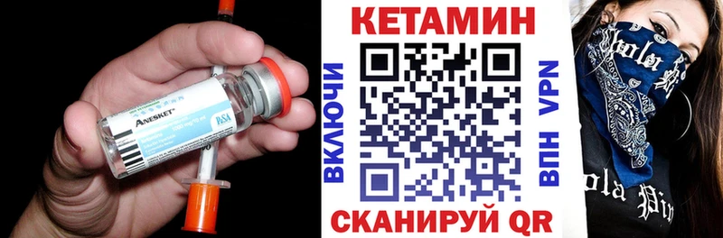 КЕТАМИН VHQ  Ростов-на-Дону 