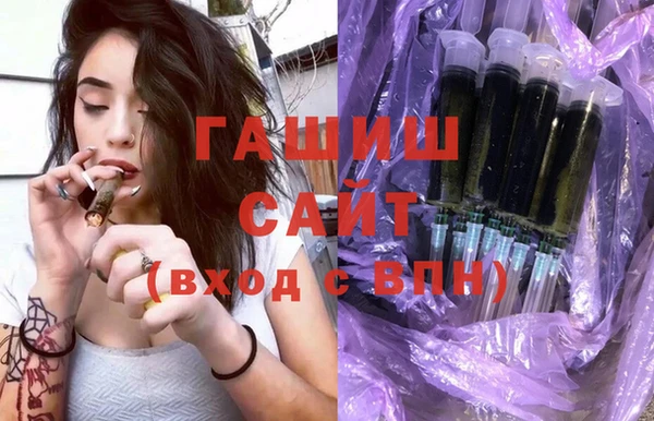 эйфоретик Новозыбков