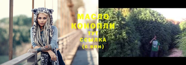 эйфоретик Новозыбков