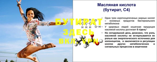jwh Новокубанск