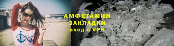 эйфоретик Новозыбков
