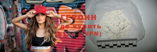 эйфоретик Новозыбков