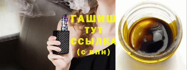 эйфоретик Новозыбков