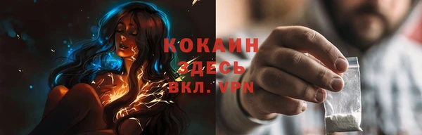jwh Новокубанск