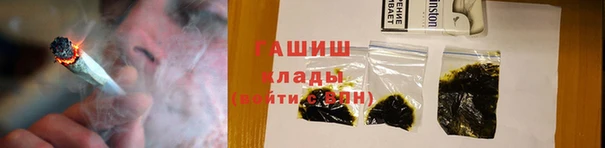 jwh Новокубанск