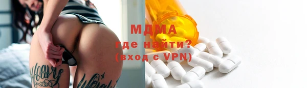 jwh Новокубанск