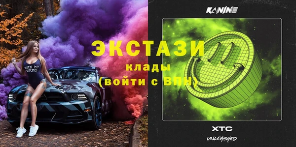 эйфоретик Новозыбков