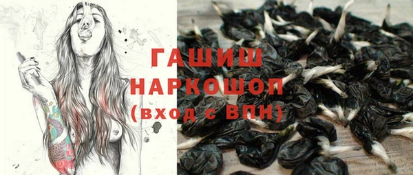jwh Новокубанск