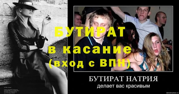 эйфоретик Новозыбков