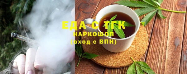 эйфоретик Новозыбков