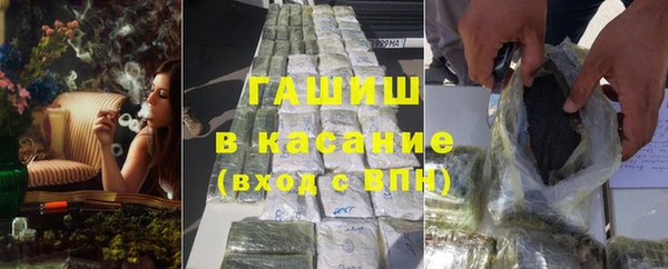jwh Новокубанск