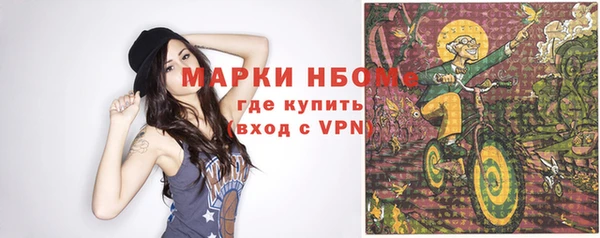 jwh Новокубанск