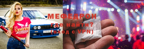 эйфоретик Новозыбков