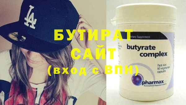 jwh Новокубанск