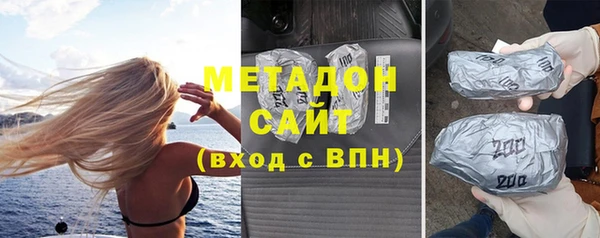 эйфоретик Новозыбков