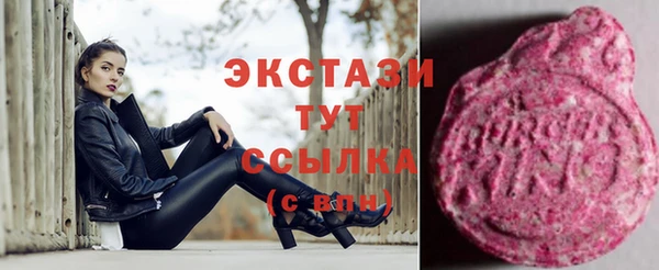 эйфоретик Новозыбков