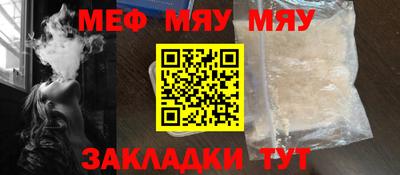первитин Нальчик