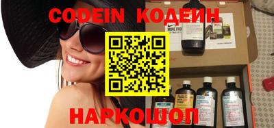 амфетамин Нарткала