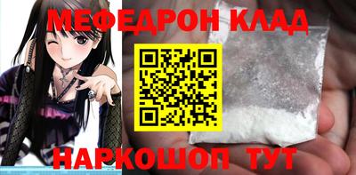 MDMA Premium VHQ Наро-Фоминск