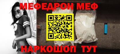 MDMA Premium VHQ Наро-Фоминск