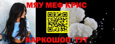 MDMA Premium VHQ Наро-Фоминск