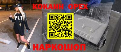 амфетамин Нарткала
