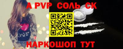 первитин Нальчик