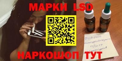 амфетамин Нарткала