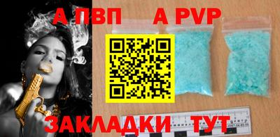 первитин Нальчик