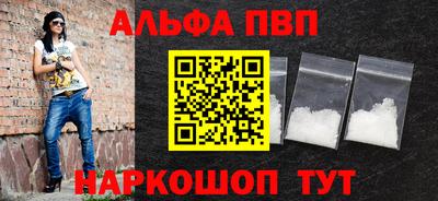 первитин Нальчик