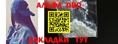 амфетамин Нарткала