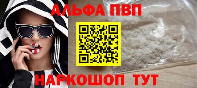 амфетамин Нарткала