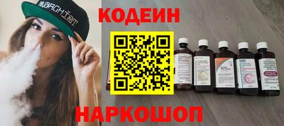 амфетамин Нарткала