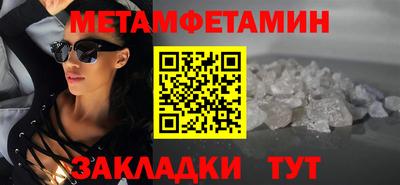 амфетамин Нарткала