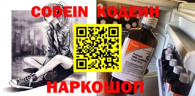 первитин Нальчик