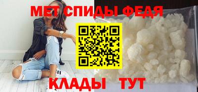 амфетамин Нарткала