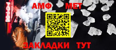 первитин Нальчик
