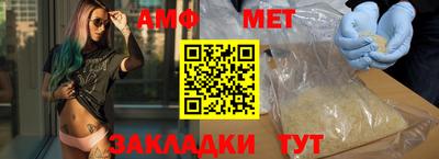 бошки Лениногорск