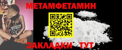 амфетамин Нарткала
