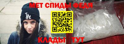 амфетамин Нарткала