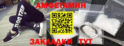 амфетамин Нарткала