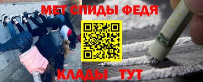 амфетамин Нарткала